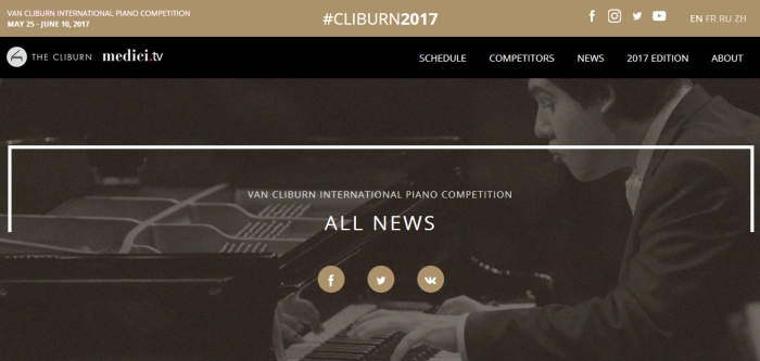 cliburn international_piano_competition