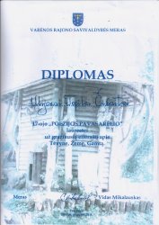 Cizaite Diplomas