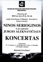 seriogina konc s